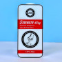 Захисне скло Strength Anti-Static Dust Glass iPhone 12 Pro Max (2020) 6.7
