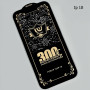 Захисне скло 300C Glass Diamond Section Anti-Static iPhone 15