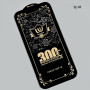 Захисне скло 300C Glass Diamond Section Anti-Static iPhone 16