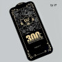Захисне скло 300C Glass Diamond Section Anti-Static iPhone 17