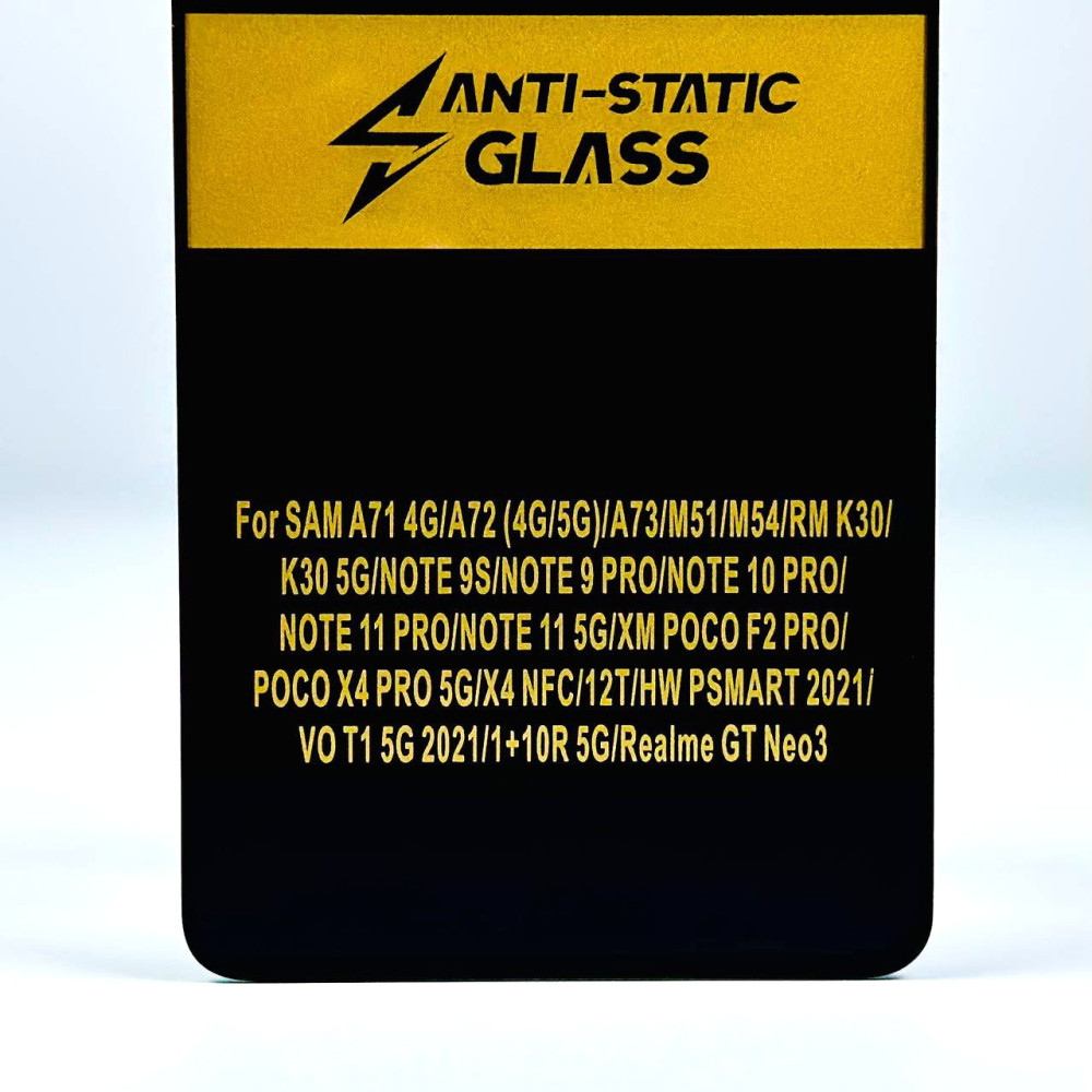Захисне скло 6D Anti-Static Glass Samsung A71 2020-A73 5G-M51-M52 5G-M53 5G