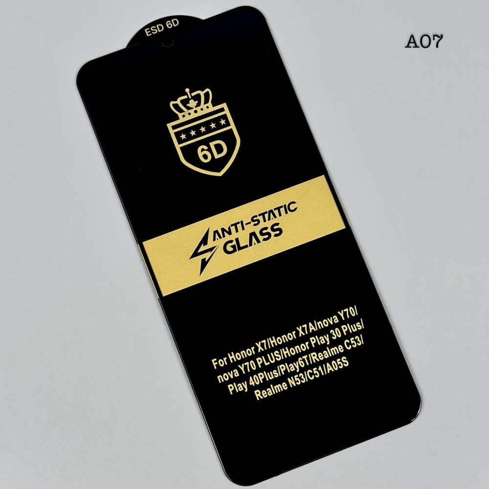 Захисне скло 6D Anti-Static Glass Samsung A07