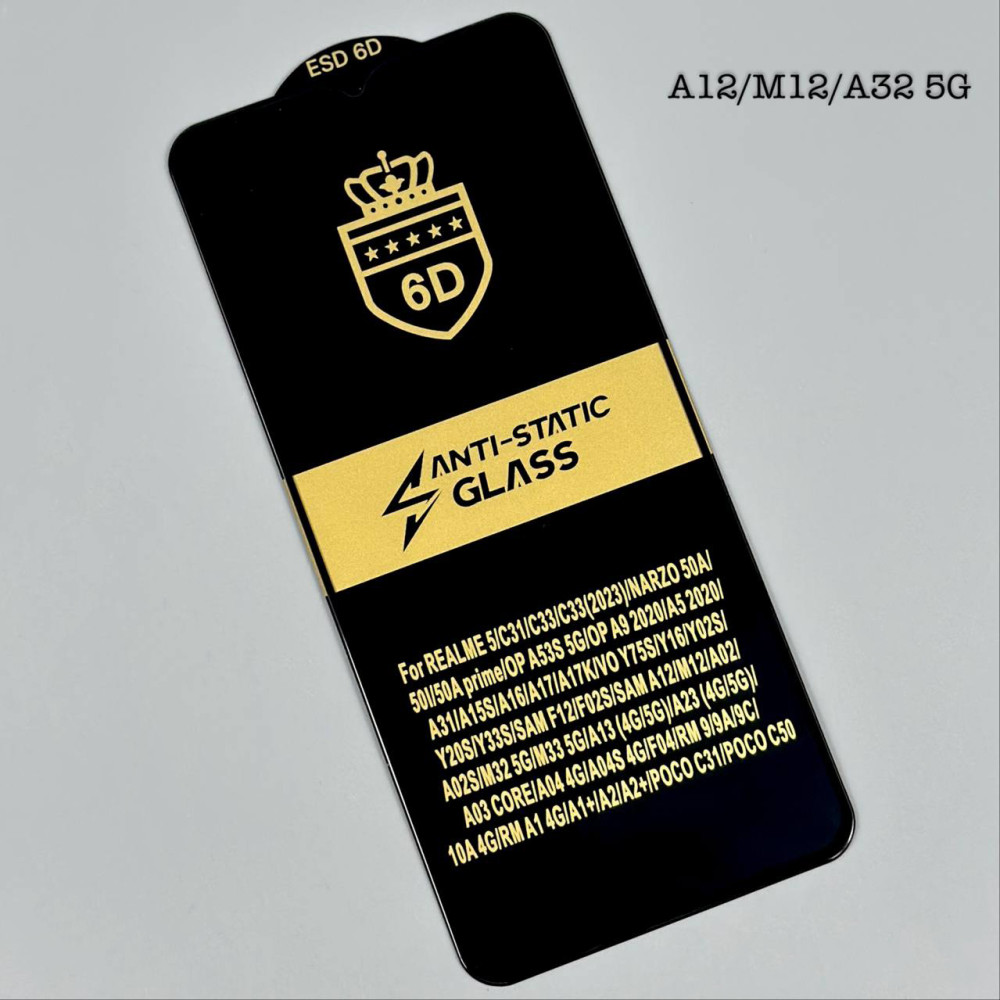 Захисне скло 6D Anti-Static Glass Samsung A12-M12-A32 5G