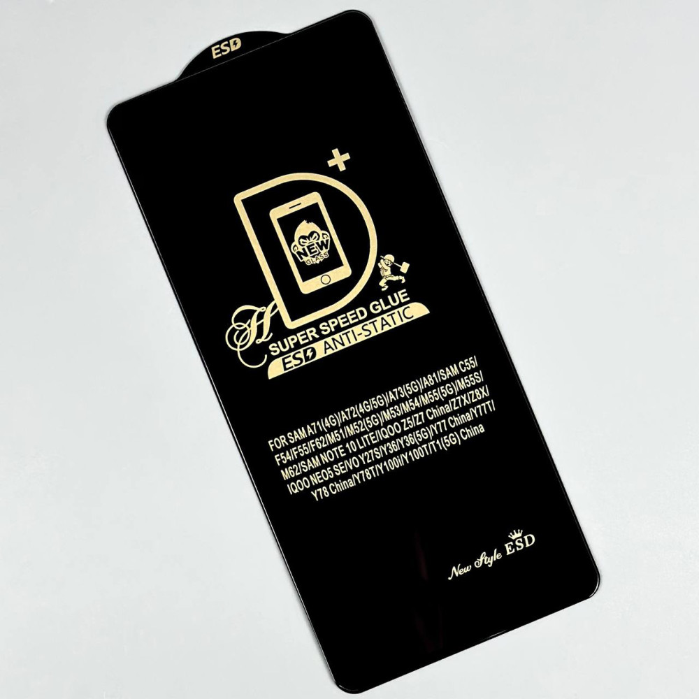Захисне скло D+ ESD Anti-Static Speed Glue Samsung A71 2020-A73 5G-M51-M52 5G-M53 5G