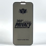Захисне скло PRIVACY 360 iPhone 12-12 Pro (2020) 6.1