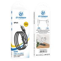 Data Cable U-Power UP-01 Type-C to Type-C 60W 1m