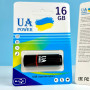 USB флеш UA Power 16Gb Classic