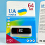 USB флеш UA Power 64Gb Classic