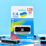 USB флеш UA Power 128Gb Classic