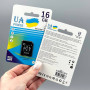 Карта пам'яті UA POWER 16Gb U-1 Ultra high speed Class 10 (з адаптером SD)