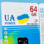 Карта пам'яті UA POWER 64GB Ultra high speed U-1 Class 10 з адаптером SD