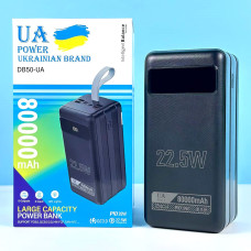 УМБ Power Bank UA Power DB50-UA Great 80000mAh PD20W+QC3.0 (22.5W) (з ліхтариком)