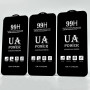 Захисне скло UA POWER 99H Glass Screen Protector iPhone 11 Pro (2019)-X-XS 5.8 (Гарантія 1 рік)