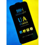 Захисне скло UA POWER 99H Glass Screen Protector iPhone 15 Pro Max (Гарантія)