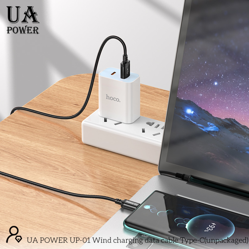 Data Cable UA Power UP-01 Wind charging Type-C 3.0A 1m