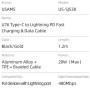 Data Cable Usams US-SJ538 U76 Type-C to Lightning PD 20W 1.2m Швидка зарядка
