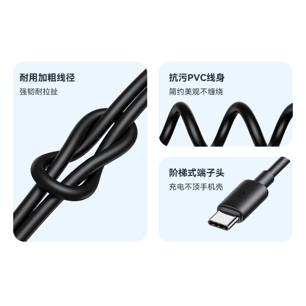 Data Cable Usams  US-SJ711 YD Series Type-C to Type-C 60W 1m