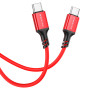 Data Cable Borofone BX83 Famous silicone Type-C to Type-C 1m