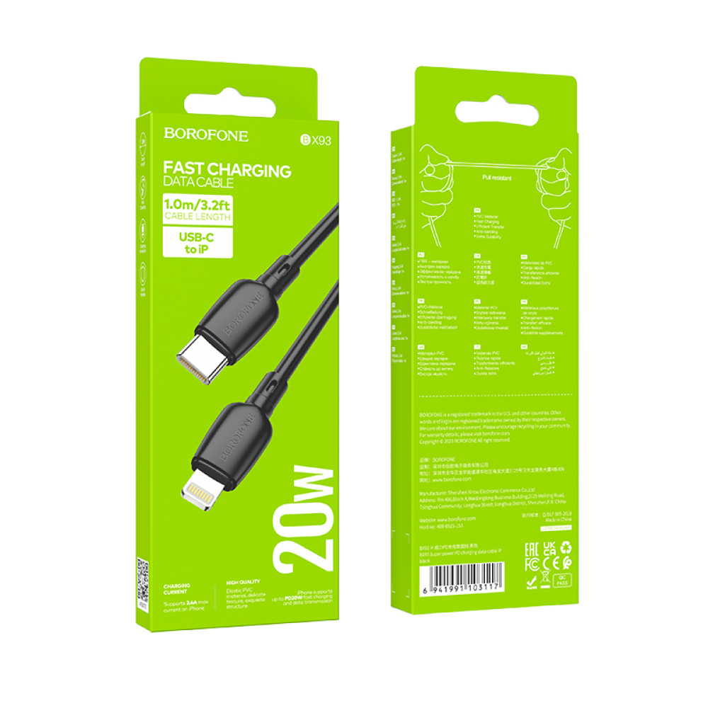 Data Cable Borofone BX93 Super power Type-C to Lightning 1m
