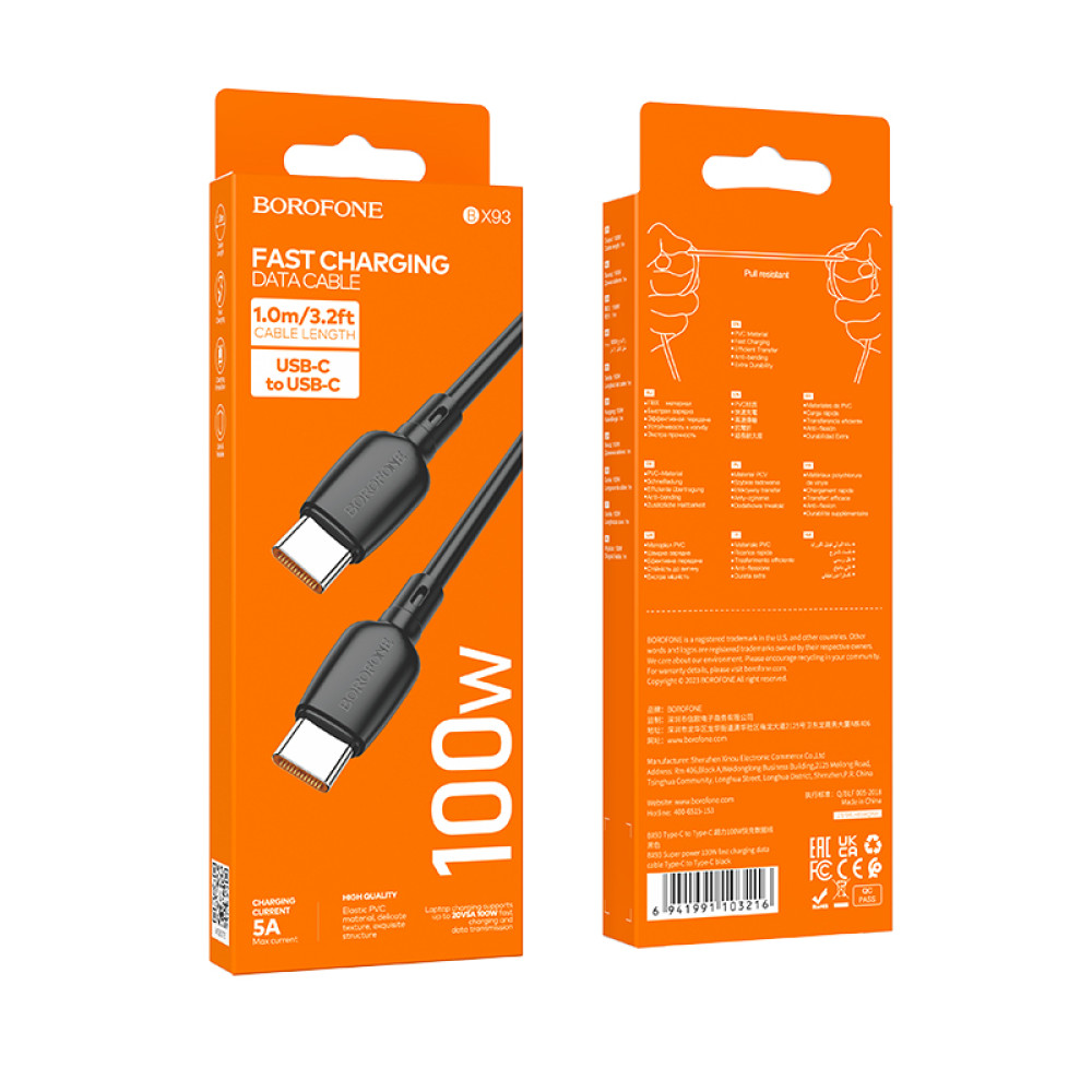 Data Cable Borofone BX93 Super power Type-C to Type-C 100W 1m