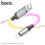 Data Cable Hoco Lightning U112 Shine