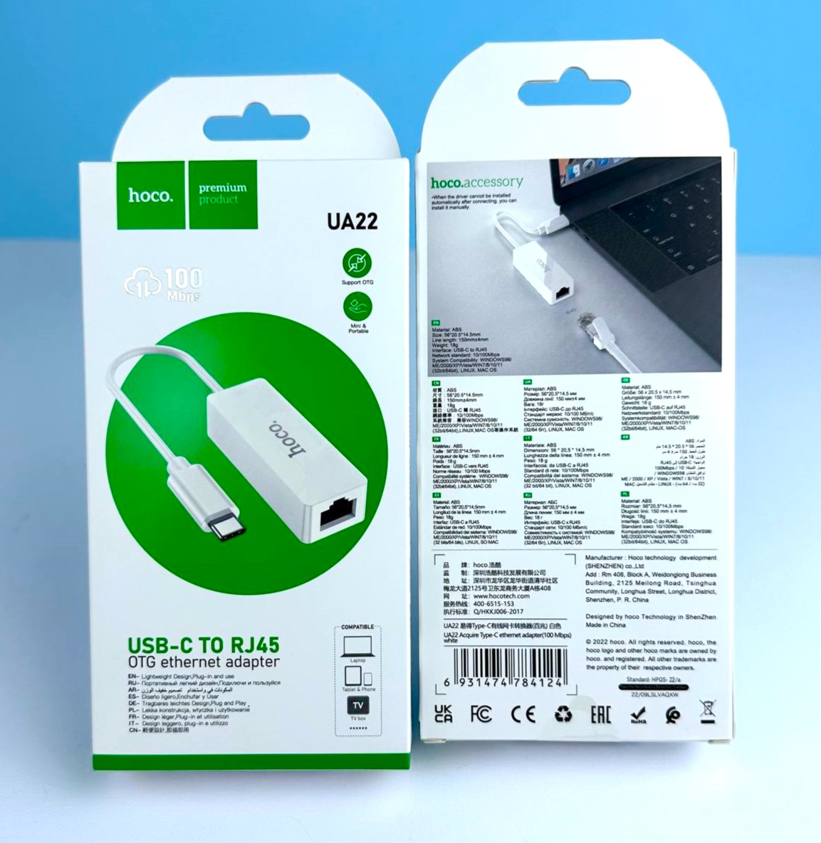 Перехідник OTG Hoco UA22 Acquire Type-C ethernet adapter(100 Mbps)